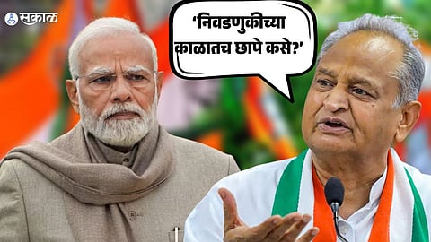 Rajasthan Election