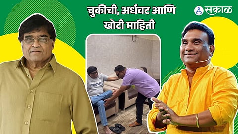 bhau kadam reaction about ashok saraf viral video 