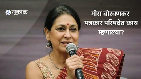 IPS officer Meera Borwankar on Ajit Pawar in book madam commissioner allegation 