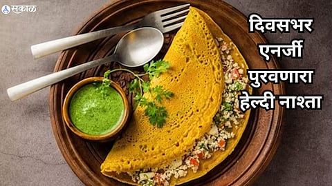 Breakfast Recipe
