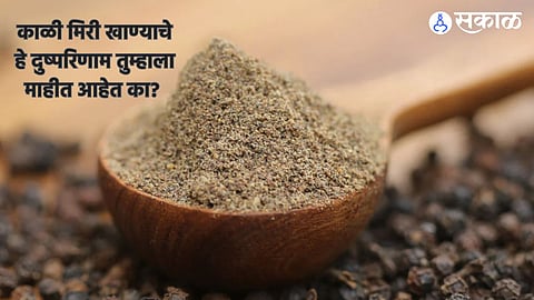 Black Pepper