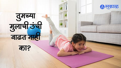 Yogasan 