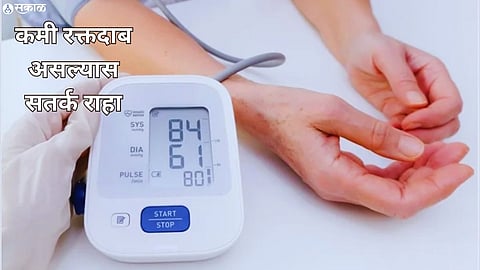 Low BP
