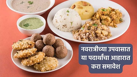 Navratri fasting 