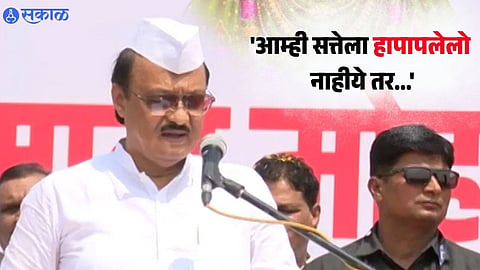 Ajit Pawar