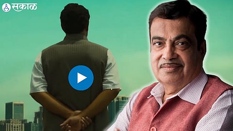 gadkari marathi movie teaser based on life of union minister nitin gadkari 
