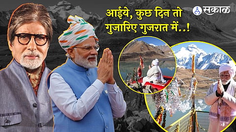 Amitabh Bachchan Tweet Prime Minister Photo Kailash Parbat PM Modi invites him  to explore Gujarat's Rann Utsav, Statue of Unity