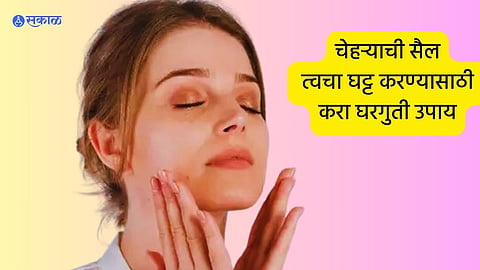 Skin Tightening Face Packs 