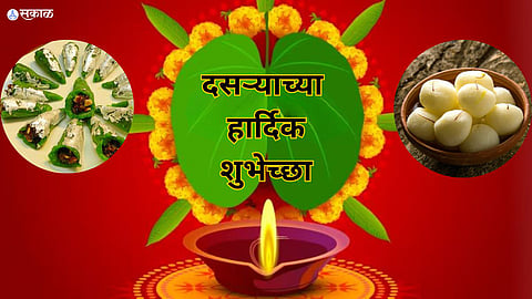 Dussehra 2023 