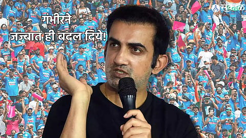 Gautam Gambhir 