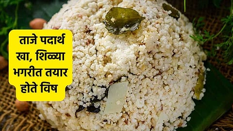 Navratri 