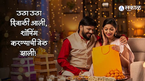 Diwali 