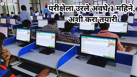 JEE MAINS 2024 