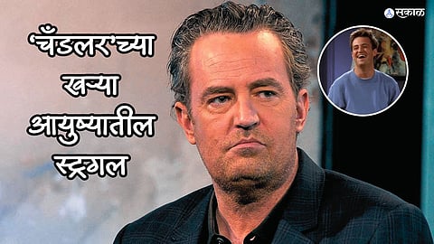 FRIENDS Chandler Bing