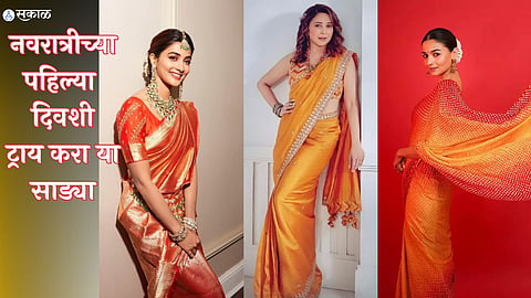 Navratri First Day Color