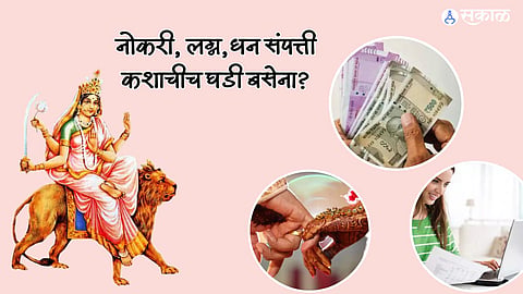 Navratri 2023
