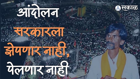 protest government Manoj Jarange maratha dhangar reservation maharashtra marathi news
