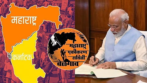 Prime Minister Office Belgaum Boundary Dispute