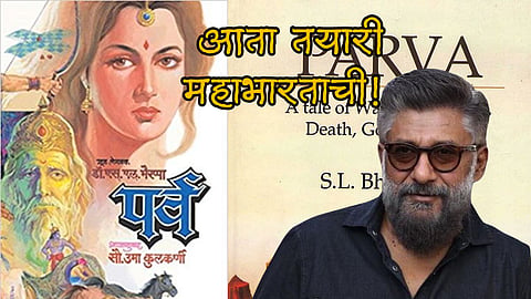 Vivek Agnihotri announcing next film Parva