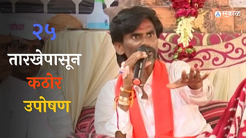 Manoj Jarange