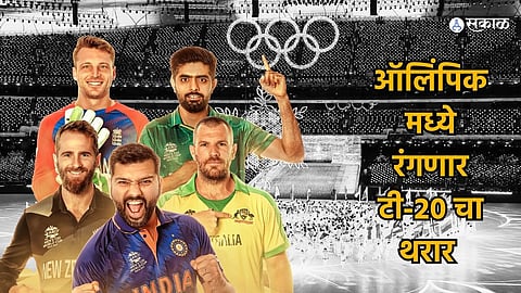 T20 in Olympics 