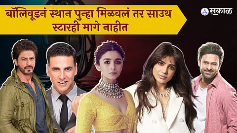 Ormax Most popular male film stars in India: