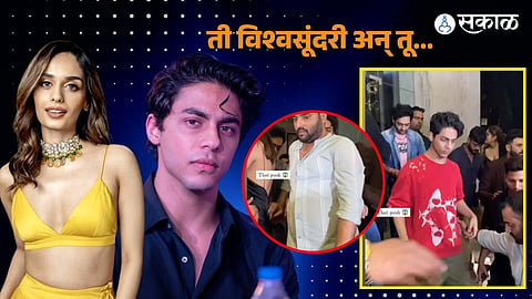  Manushi Chillar Video
