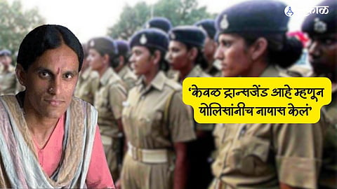 Transgender Ganga Kumari success story 
