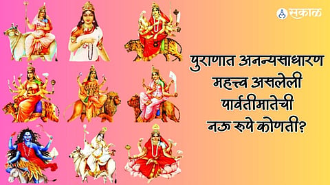 Navratri 2023 
