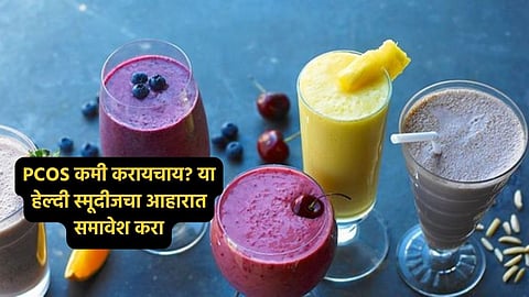 smoothies 