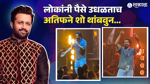 atif aslam viral video that his fan throw money and atif tell to donate this money during live concert in america 