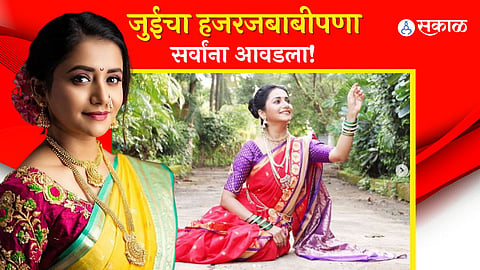 jui gadkari reply to fans who comment on her photo tharla tar mag