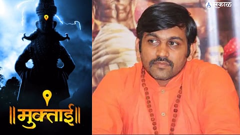 muktaai marathi movie directed by digpal lanjekar announcement on dasara 2023