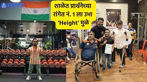 Lagira Zala Ji Fame  Mahesh Jadhav won the gold medal in the power lifting competition