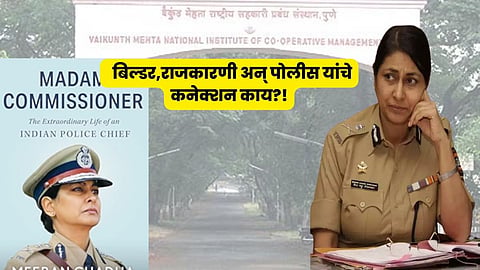 Meeran Chadha Borwankar EX IPS Madam Commissioner 