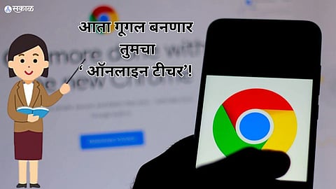 Google Urls 