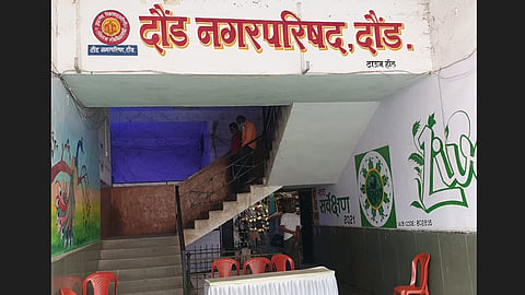 Daund Nagarparishad