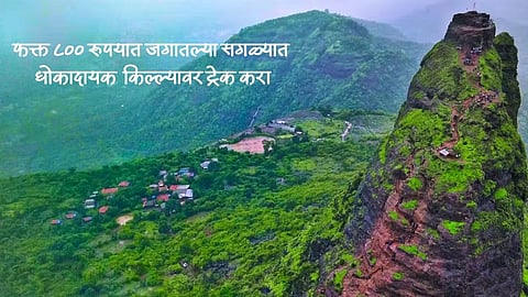 Adventures Tourism