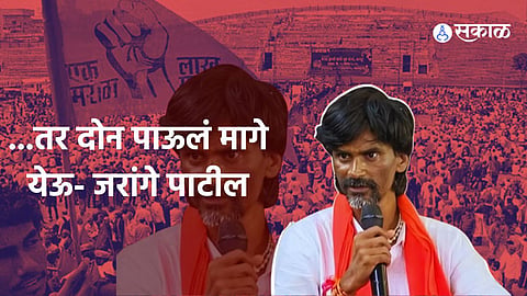 jarange patil