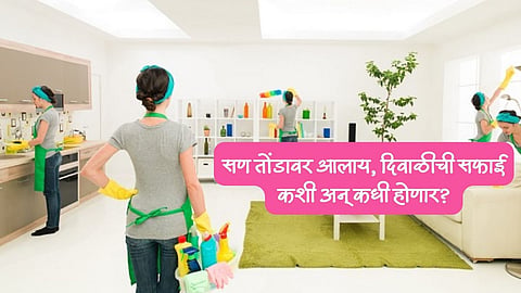 Cleaning Tips For Diwali