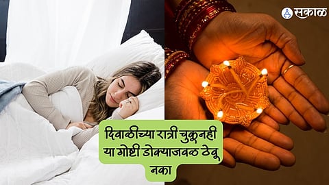Diwali 