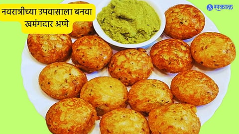 Navratri 2023