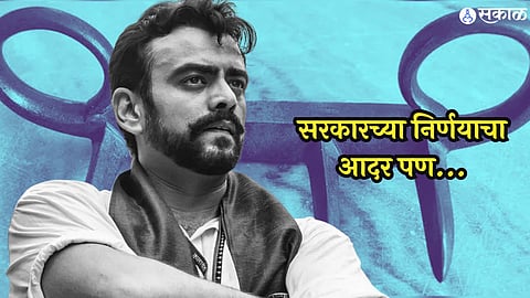 astad kale raise question on Chhatrapati Shivaji maharaj wagh Nakh in landon 
