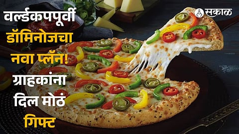Domino's Pizza Price