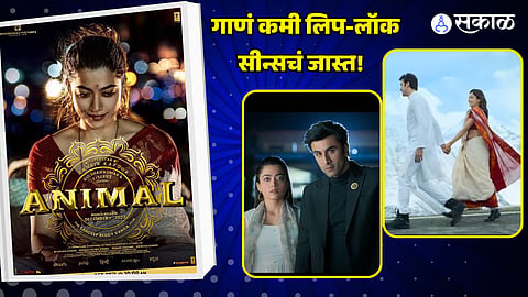 Hua Mai Song Out: 