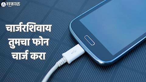 Charging 