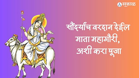 Navratri 2023 