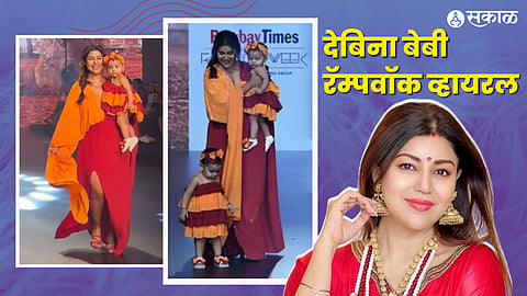 Debina Bonnerjee Ramp Walk: