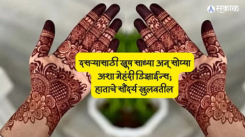Dussehra 2023 
