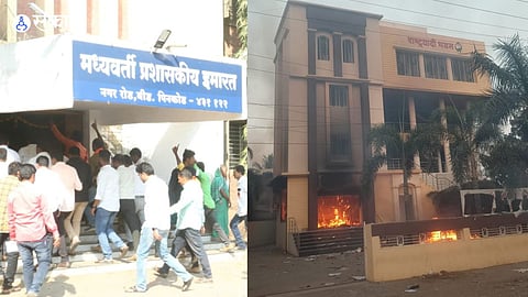 Maratha Reservation